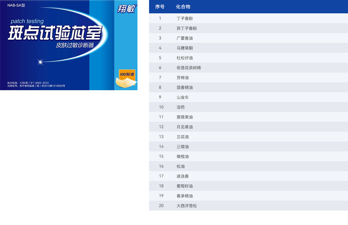 八、化妝品系列四.jpg